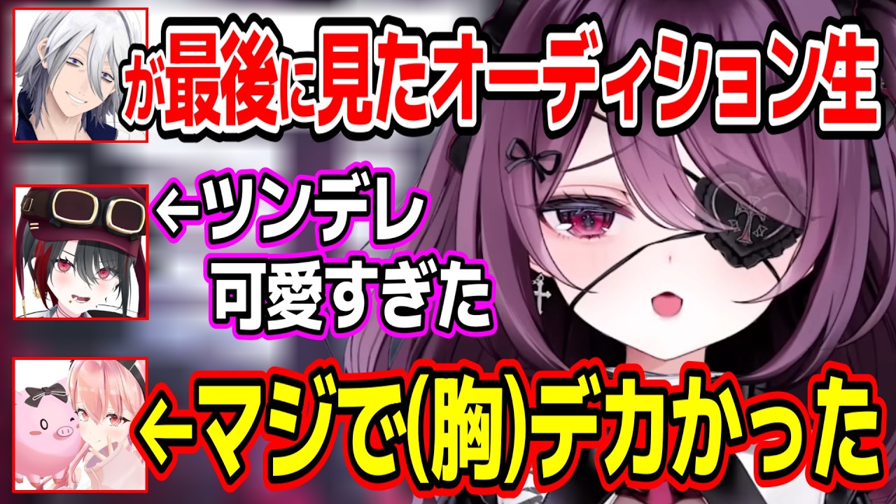 運命メイナが実は2年前からあおぎり高校に合格していた話【運命メイナ/ゆうぎり高校切り抜き】