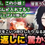 強豪との連戦で熱くなり成長を見せる如月れん【如月れん/ぶいすぽっ！切り抜き】