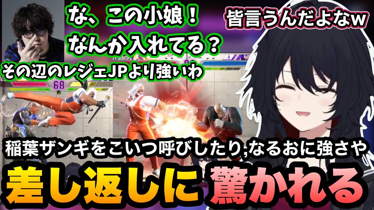 強豪との連戦で熱くなり成長を見せる如月れん【如月れん/ぶいすぽっ!切り抜き】