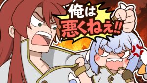 ルークの「俺は悪くねぇ!!」にキレるぺこらの手描き切り抜き【兎田ぺこら/ホロライブ切り抜き】