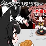 高級レストランで予測不能な行動に出るころさんにミオしゃが大慌て【戌神ころね/大神ミオ/ホロライブ切り抜き】