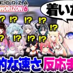Forzaで圧倒的な速さを見せるばんちょーにホロメンが衝撃を受ける話【轟はじめ/輪堂千速/さくらみこ/綺々羅々ヴィヴィ/ホロライブ切り抜き】