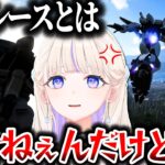 巨大ロボットとのレースにブチギレるばんちょー【轟はじめ/ホロライブ切り抜き】