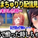 スバルがまつりと莉々華のあの配信を見てしまった話【大空スバル/夏色まつり/一条莉々華/ホロライブ切り抜き】