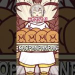 新作パンにドハマりするお嬢がかわいすぎる手描き切り抜き【戌神ころね/大神ミオ/百鬼あやめ/天音かなた/ホロライブ切り抜き】