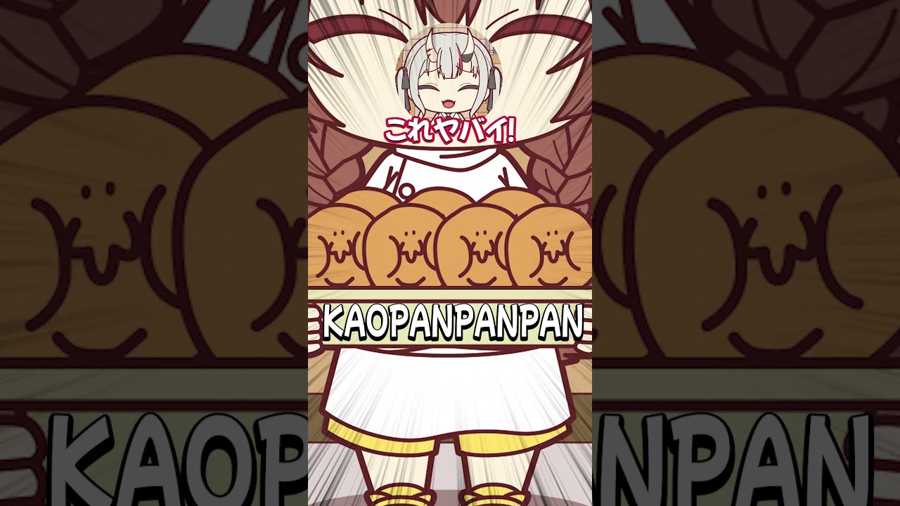 新作パンにドハマりするお嬢がかわいすぎる手描き切り抜き【戌神ころね/大神ミオ/百鬼あやめ/天音かなた/ホロライブ切り抜き】