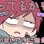 無自覚でヤニを摂取し 格の違いを見せつけるローレン【にじさんじ】【手書き切り抜き】