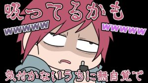 無自覚でヤニを摂取し 格の違いを見せつけるローレン【にじさんじ】【手書き切り抜き】