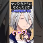 嬉しくて泣いた印象的なイベントを語る音霊魂子【音霊魂子/あおぎり高校切り抜き】