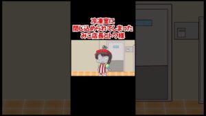 冷凍室に閉じ込められたみこ店長とトワを救えるか【さくらみこ/白上フブキ/大空スバル/常闇トワ/ホロライブ切り抜き】
