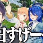 雲母たまこ3Dお披露目に登場し、誰よりも楽しむ剣持刀也【にじさんじ/切り抜き】