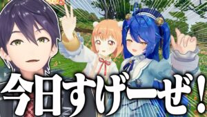 雲母たまこ3Dお披露目に登場し、誰よりも楽しむ剣持刀也【にじさんじ/切り抜き】