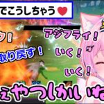 【神回】新呪文「いく」を手に、無法地帯と化した戦場に乗り込むみけねこ 【みけねこ 切り抜き / Super Shout Showdown】【2026/06/24】