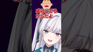 とりあえずやってみる精神#shorts