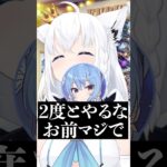数取団のルールが分からず同じところで躓くみこち【さくらみこ/白上フブキ/星街すいせい/鷹嶺ルイ/ホロライブ切り抜き】