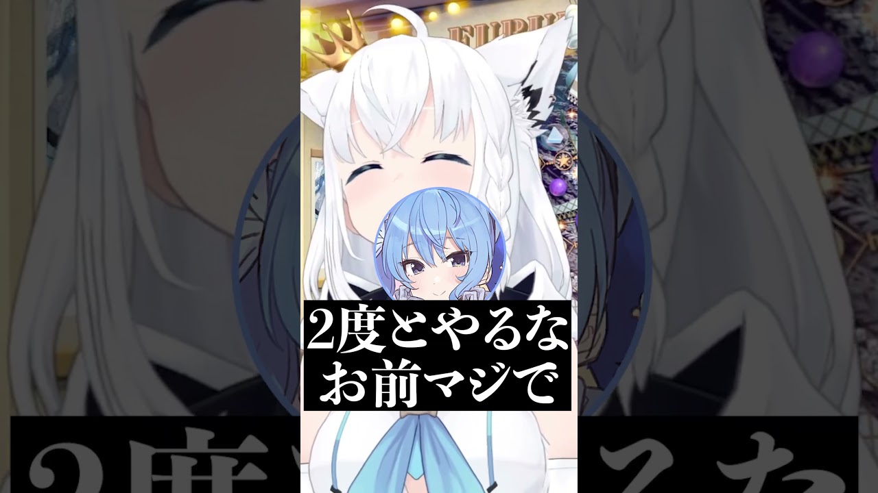 数取団のルールが分からず同じところで躓くみこち【さくらみこ/白上フブキ/星街すいせい/鷹嶺ルイ/ホロライブ切り抜き】