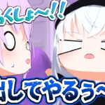 フブにゃが新しいお姉ちゃんを拒絶して家出してしまう話【猫又おかゆ/白上フブキ/尾丸ポルカ/ホロライブ切り抜き】