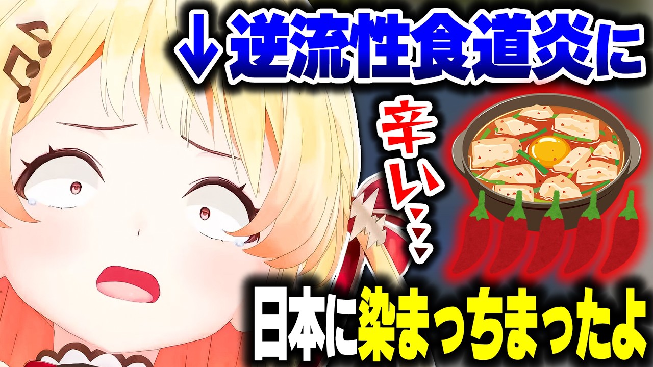 日本にいすぎてアイデンティティを見失いかける奏【音乃瀬奏/ホロライブ切り抜き】