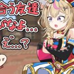 騙されそうなみこちを助けるポルカママの手描き切り抜き【さくらみこ/大空スバル/尾丸ポルカ/夏色まつり/ホロライブ切り抜き】