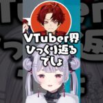 VTuber界をひっくり返そうとする柊ツルギと乗り気な渋谷ハルに爆笑する兎咲ミミ、白波らむね【ぶいすぽ/切り抜き】#ぶいすぽ #兎咲ミミ