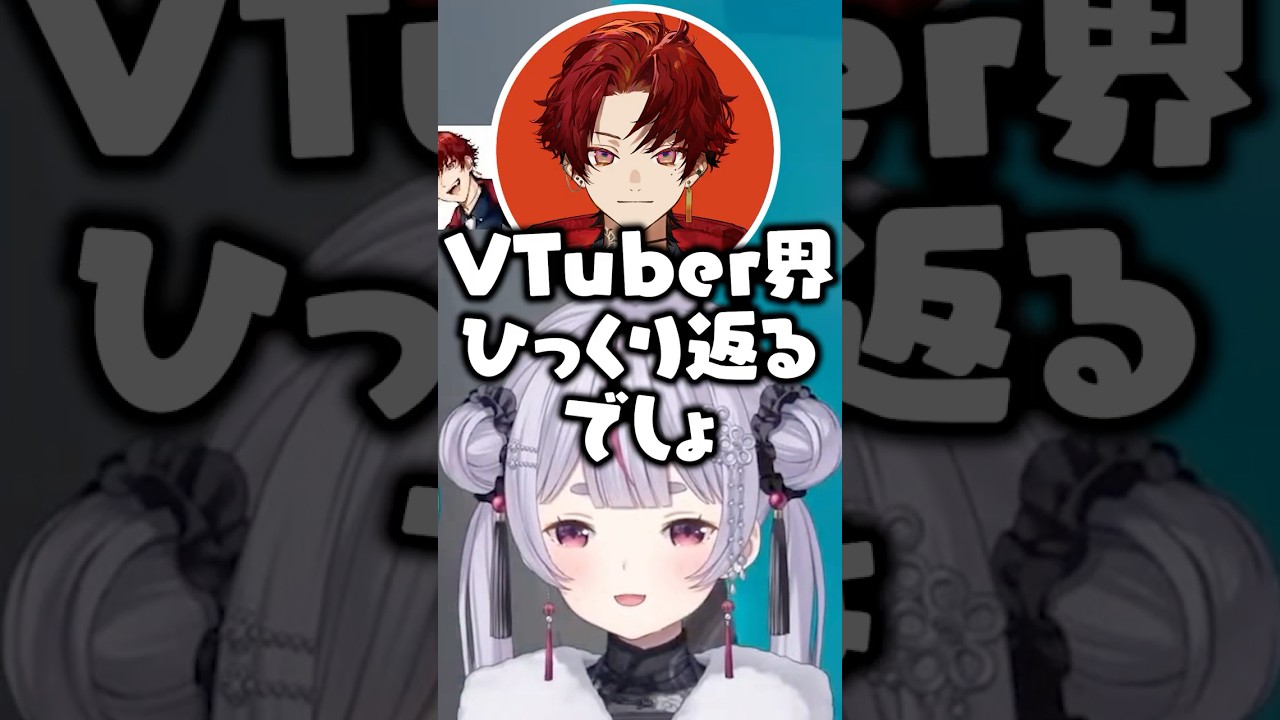 VTuber界をひっくり返そうとする柊ツルギと乗り気な渋谷ハルに爆笑する兎咲ミミ、白波らむね【ぶいすぽ/切り抜き】#ぶいすぽ #兎咲ミミ