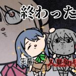 先輩達に囲まれ極限まで追い詰められる水面まどか【にじさんじ/手描き切り抜き】