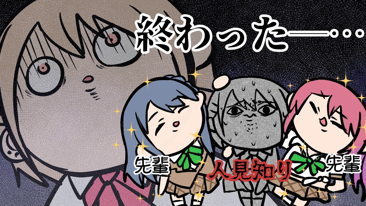 先輩達に囲まれ極限まで追い詰められる水面まどか【にじさんじ/手描き切り抜き】