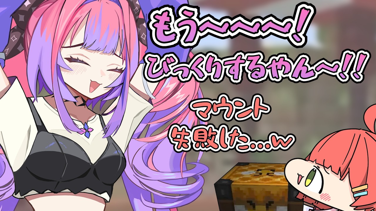 みこちとヴィヴィの良いところが詰まった手描きワンシーン【さくらみこ/綺々羅々ヴィヴィ/不知火フレア/ホロライブ切り抜き】