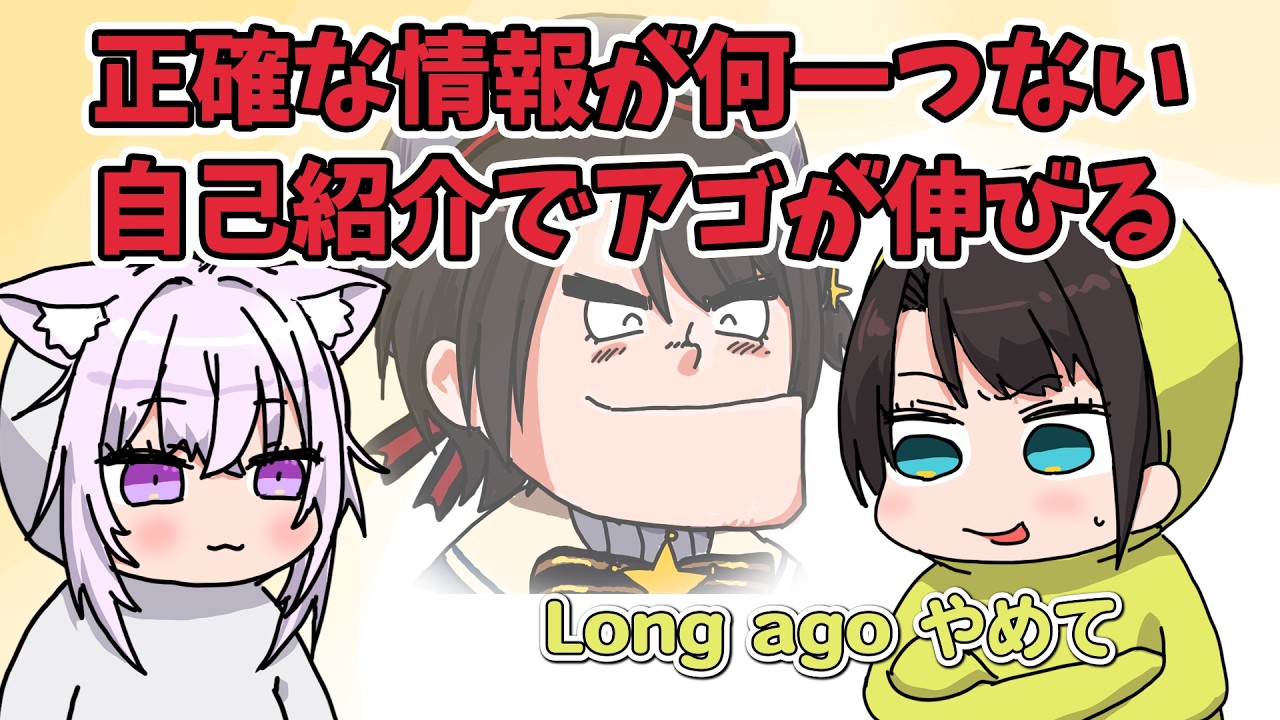 【手書き】コラボ配信開幕の自己紹介のはずが結果アゴしゅばに着地【音乃瀬奏/水宮枢/大空スバル/猫又おかゆ/白銀ノエル/ホロライブ/切り抜き漫画】
