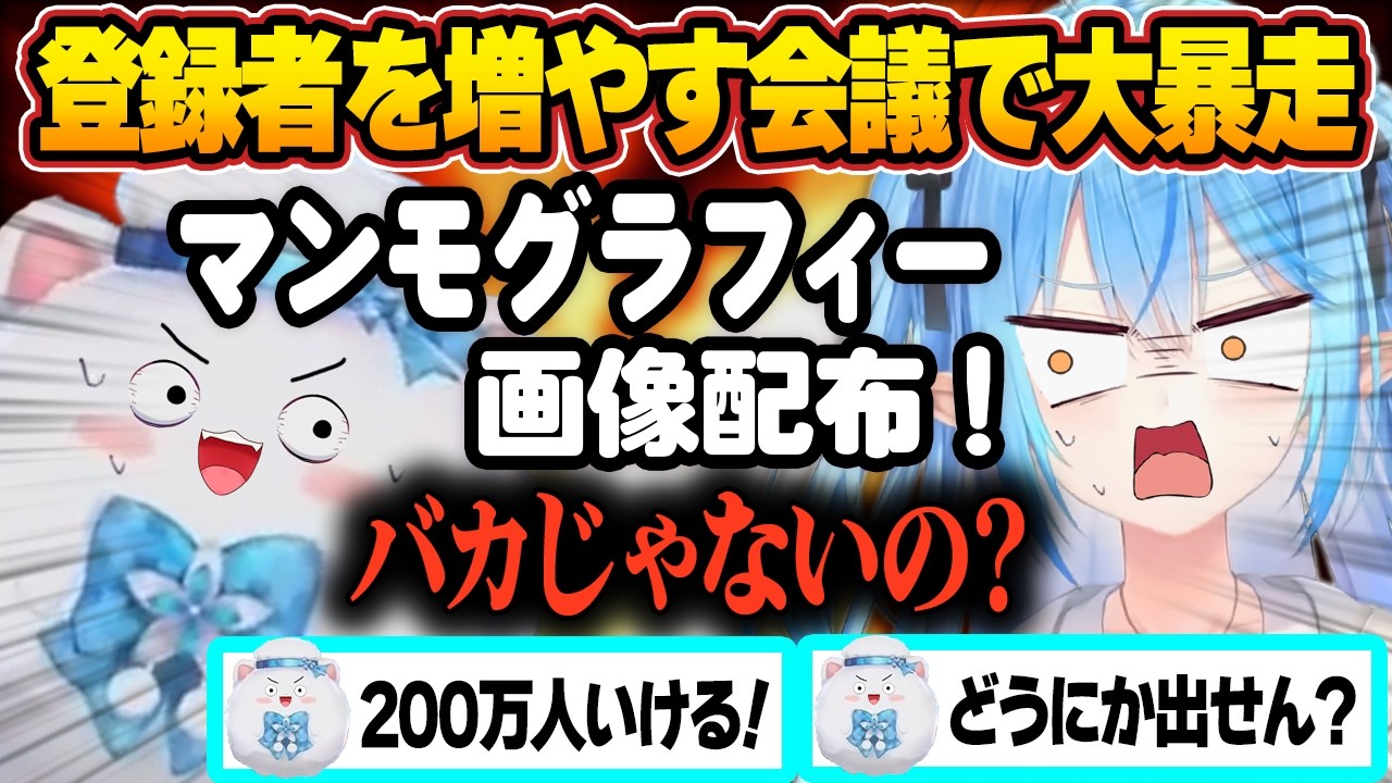 【厳選】キショくて面倒臭い雪民さんとラミィちゃんが大喜利で爆笑を起こした瞬間まとめところらみ爆笑ショートコントｗ【ホロライブ/切り抜き/hololive/雪花ラミィ/戌神ころね/大喜利/雑談】