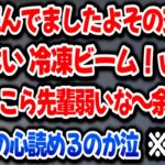 莉々華が上手すぎてぺこらがポケモン勝負で屈辱の全敗をする話【兎田ぺこら/一条莉々華/ホロライブ切り抜き】