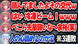 莉々華が上手すぎてぺこらがポケモン勝負で屈辱の全敗をする話【兎田ぺこら/一条莉々華/ホロライブ切り抜き】