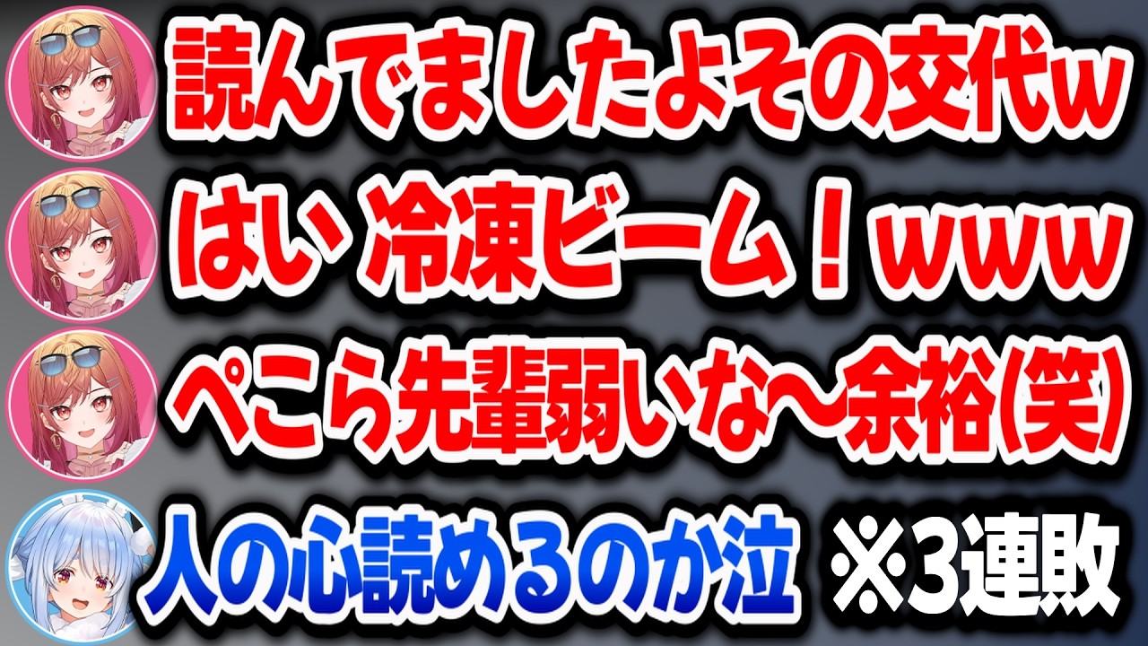 莉々華が上手すぎてぺこらがポケモン勝負で屈辱の全敗をする話【兎田ぺこら/一条莉々華/ホロライブ切り抜き】