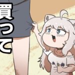 【手描き】マネージャーの前では幼女になるししろん【獅白ぼたん/切り抜き/hololive/エビフライ】