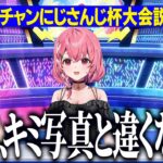 好きなポケモンから参加者を妄想する卯月コウたち【笹木咲/卯月コウ/リゼ・ヘルエスタ/にじさんじ切り抜き】