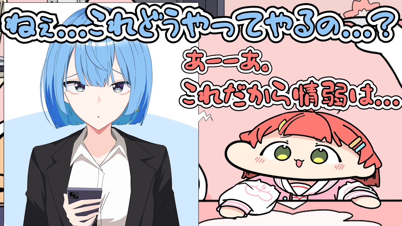 濃厚すぎるみこめっと成分に満たされる手描きまとめ【さくらみこ/星街すいせい/ホロライブ切り抜き】