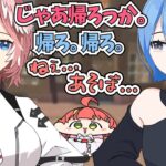 【手描き】どうしても一緒に遊んでほしくて駄々こねる赤たんみこち【 #ホロ金策サバイバル2 /さくらみこ/星街すいせい/鷹嶺ルイ/ホロライブ切り抜き】