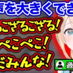 勢いよく語尾を渋滞させるござる