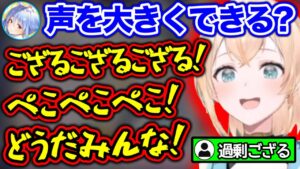 勢いよく語尾を渋滞させるござる