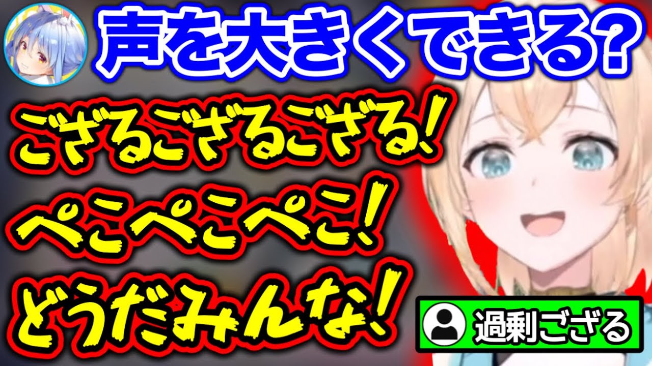 勢いよく語尾を渋滞させるござる