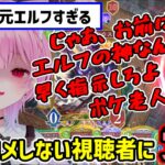 指示コメントをしない視聴者にみけねこが覚醒する話【みけねこ/個人切り抜き】