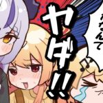 トモコレでラプラスと奏が付き合って絶叫する奏ちゃん【音乃瀬奏/ラプラス・ダークネス/ホロライブ切り抜き】