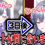 【くしゃみたすかる文化】ミュートが間に合わない宮霧りりい【ゆうぎり高校/切り抜き/宮霧りりい】