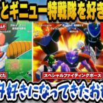 数々のミームを知ってベジータを好きになる大空スバル【大空スバル/ホロライブ切り抜き】
