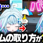 『恋するアヒージョ』に精神攻撃を受けるすうちゃんのリズム天国【水宮枢/ホロライブ切り抜き】