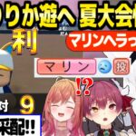 天才りりかとヘラるマリン投手が活躍する天狐学園1年目春【白上フブキ/一条莉々華/宝鐘マリン/ホロライブ切り抜き】