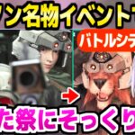 FF7リバースの船旅で笑いが止まらない猫又おかゆ【猫又おかゆ/ホロライブ切り抜き】