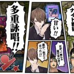 最新環境とはかけ離れた『始まりのデッキ』のシンプルな殴り合いで激アツデュエルを繰り広げる決闘者たち