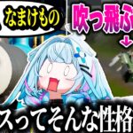 トーマスの性格とパーシーの勢いにビビるすうちゃん【水宮枢/ホロライブ切り抜き】