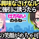 スバルがルーナと一緒にあるお店へ遊びに行くことになった話【大空スバル/姫森ルーナ/ホロライブ切り抜き】
